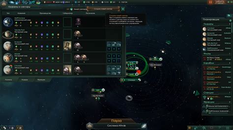stellaris guide steam